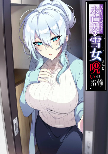 The Socially Awkward Yukionna widow and the Cursed Ring cover
