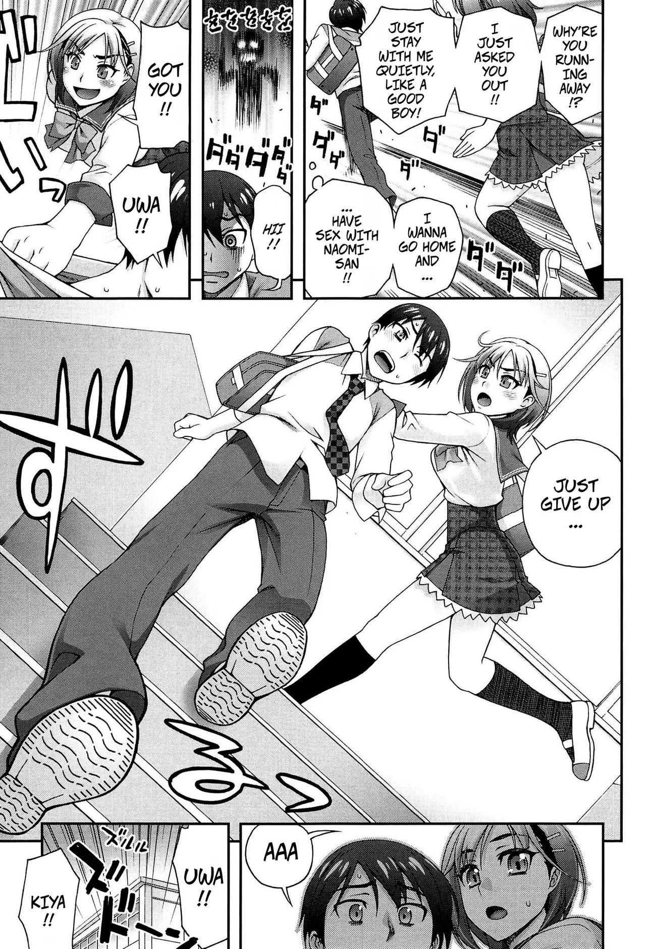 My Second Favorite Person 3 page 3 full