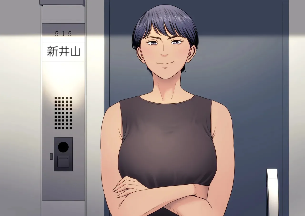 Tamagou - Femme mariée_Appartement 515_Niiyama Akane - FR page 2 full