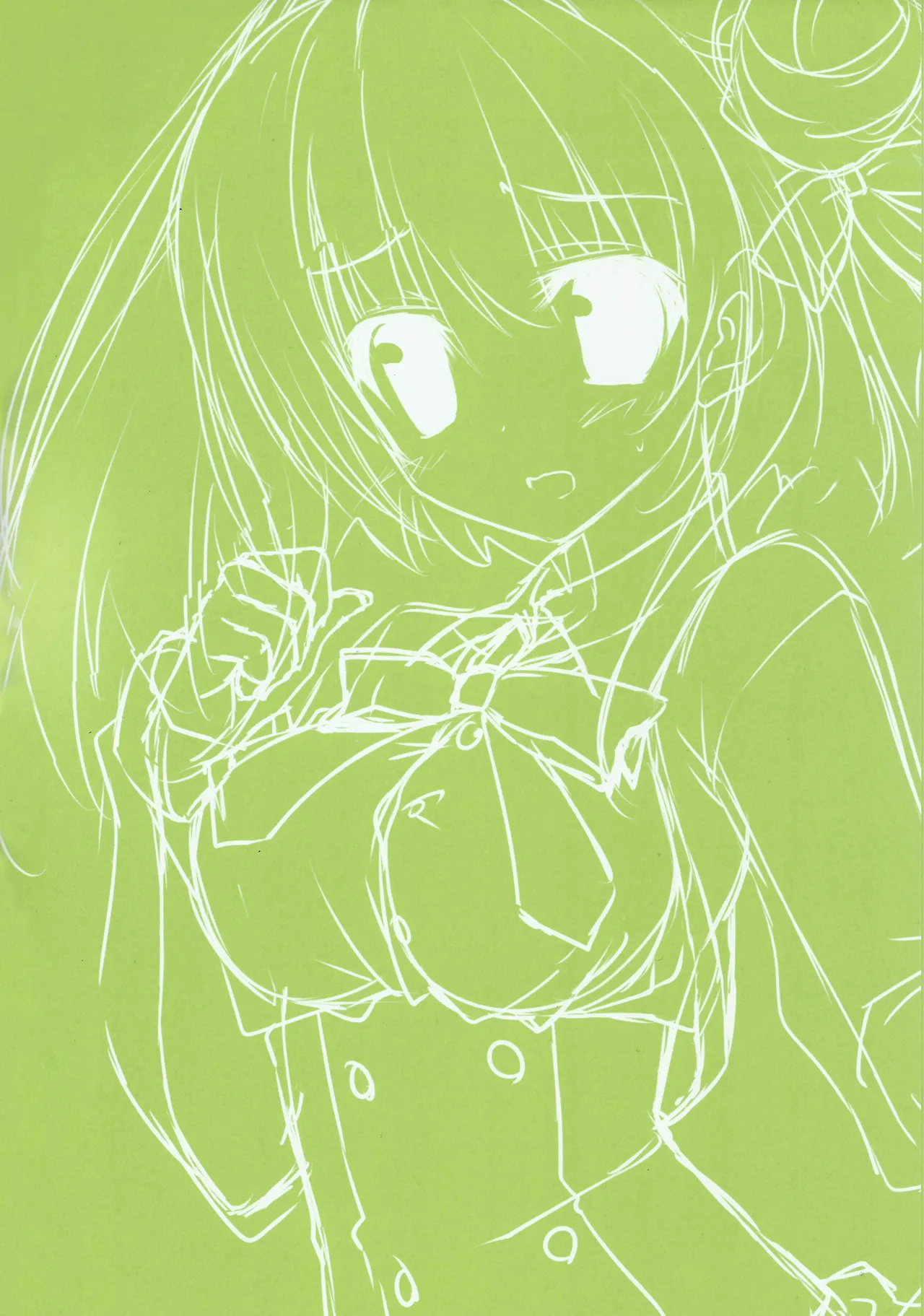 Soushisouai Ane Ecchi page 2 full