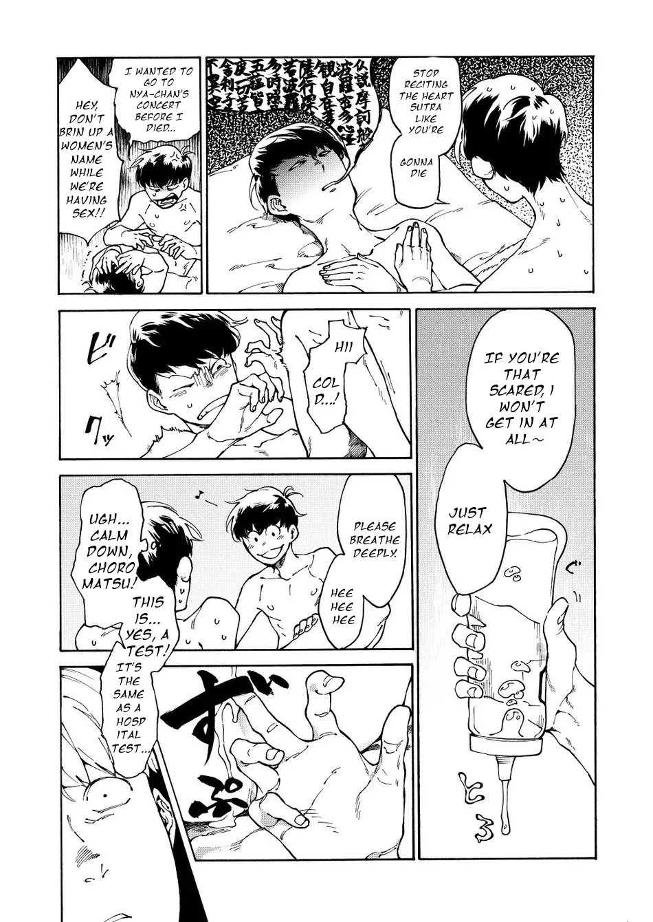 Anyo wa Jouzu. page 7 full