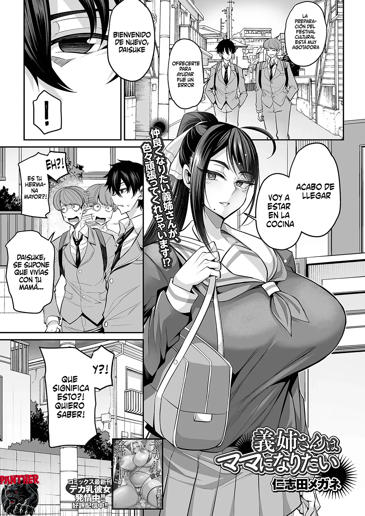 COMIC Shigekiteki SQUIRT!! Vol. 64 | Mi media hermana quiere ser mi mama page 2 full
