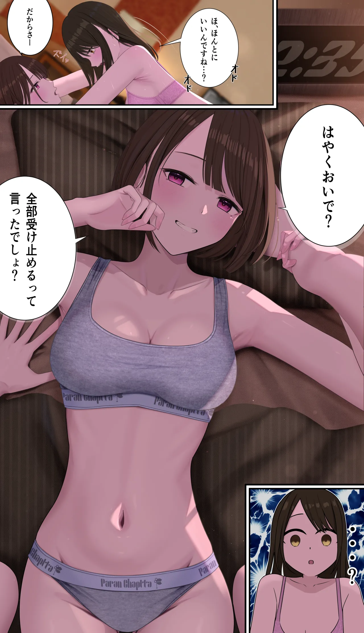 なかしよん | Nakashiyon page 1 full