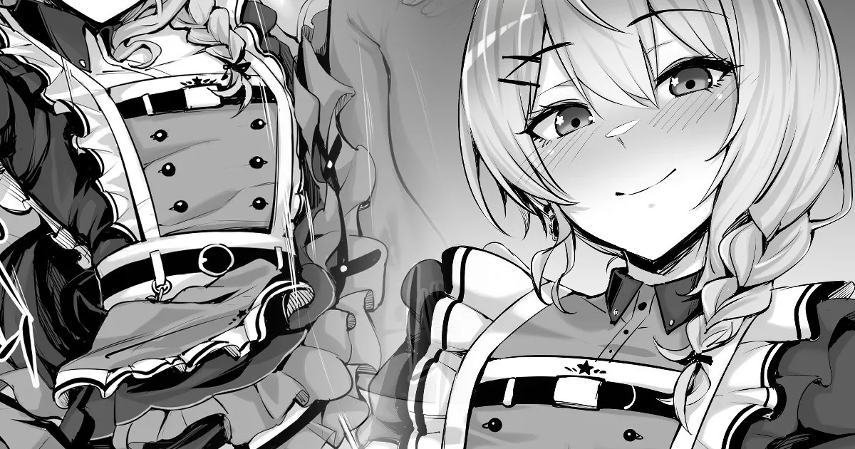 星〇すいせい④／Hoshima〇Suisei④ 23年1月154日 page 1 full