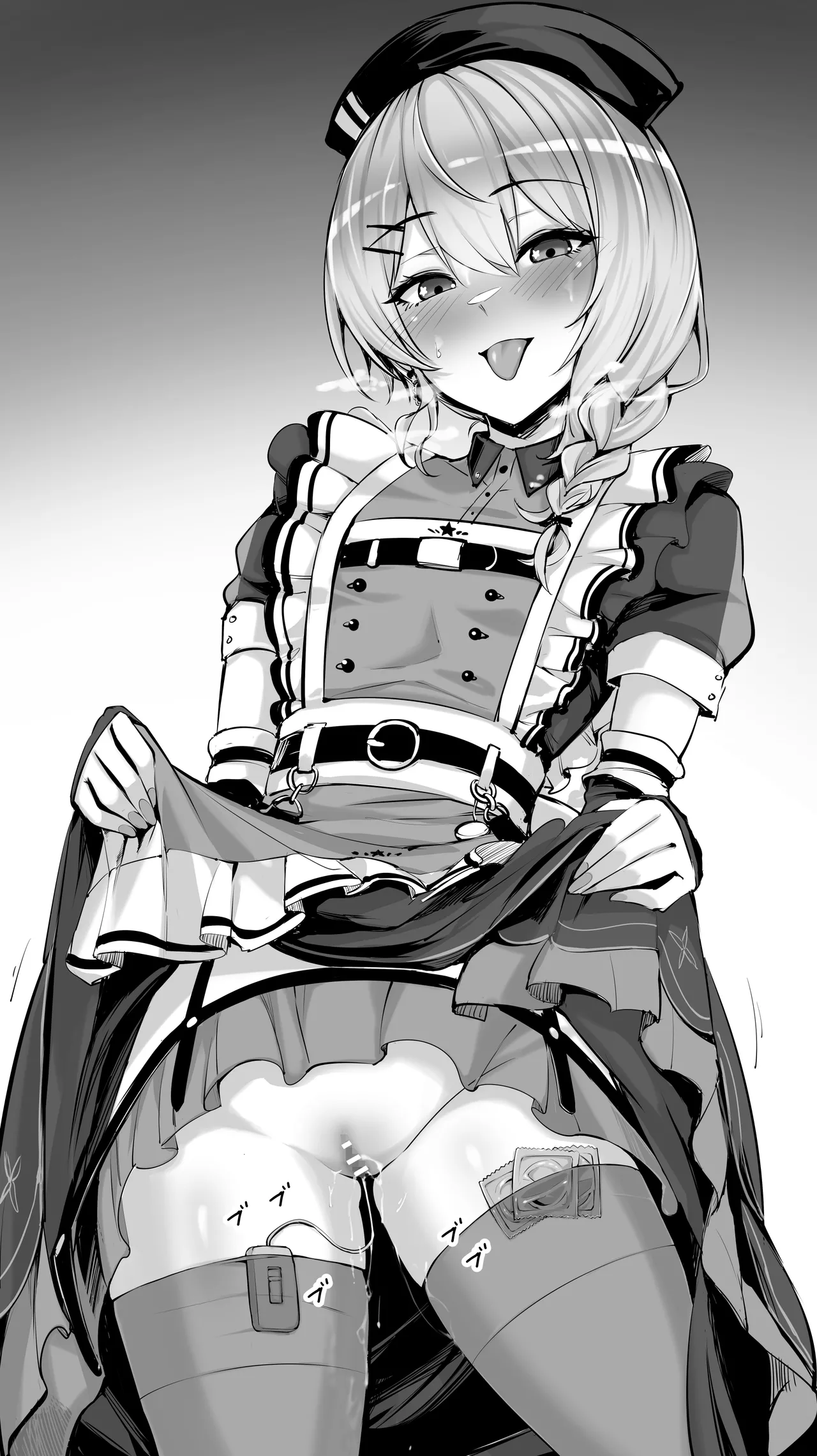 星〇すいせい④／Hoshima〇Suisei④ 23年1月154日 page 3 full