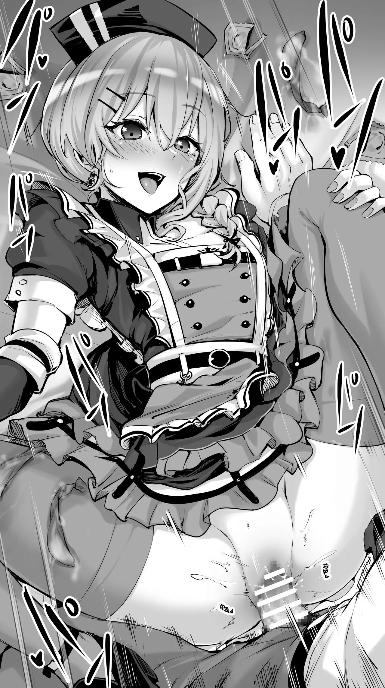 星〇すいせい④／Hoshima〇Suisei④ 23年1月154日 page 4 full