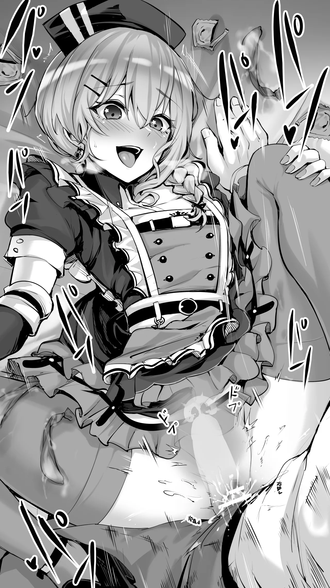 星〇すいせい④／Hoshima〇Suisei④ 23年1月154日 page 7 full