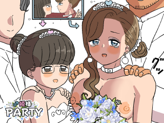 ♂Princess Party2 page 1 full