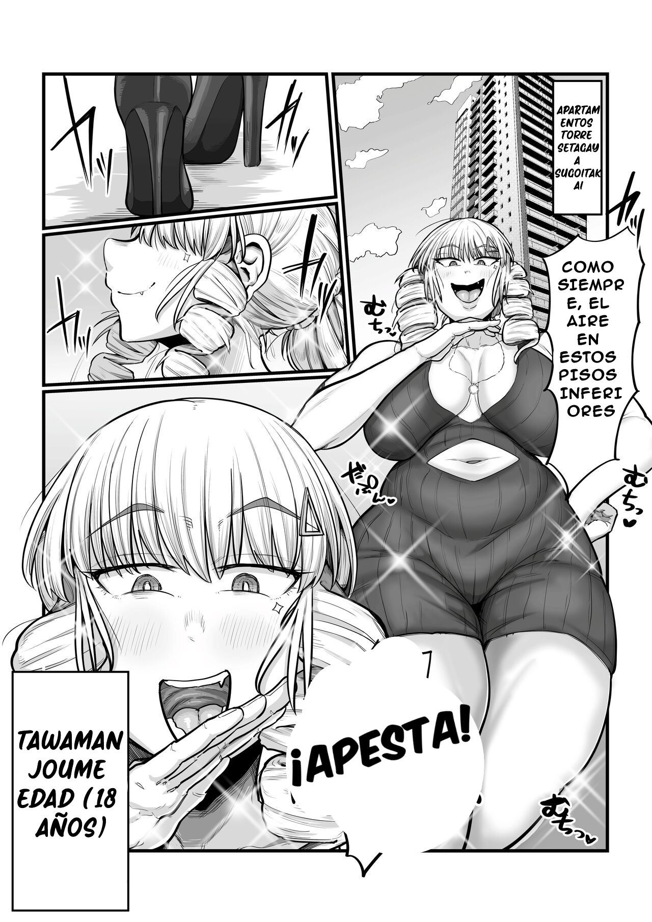 kougai tawāmanshon nyuukyo boshuu-chuu page 5 full
