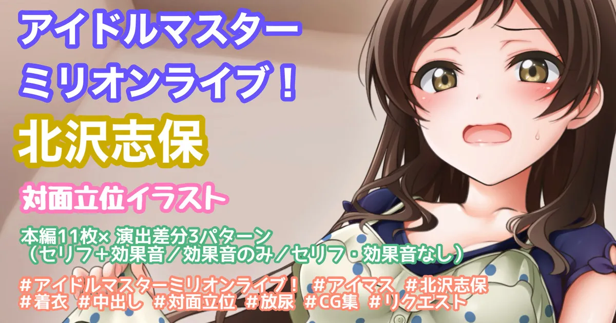 Taimen Ritsui Illust page 1 full