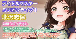 Taimen Ritsui Illust