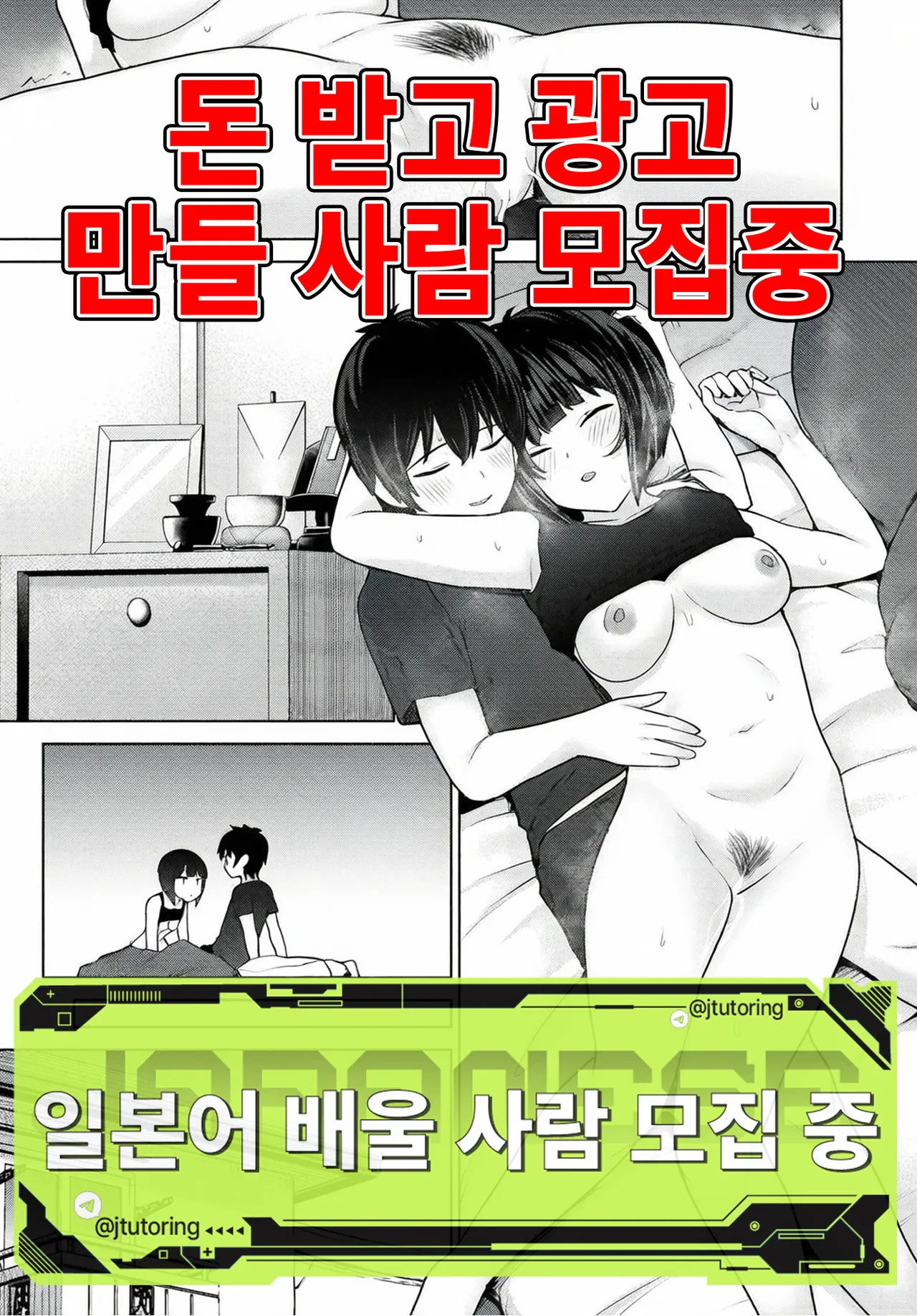 오늘부터 가족, 그리고 연인. ch.10 page 1 full