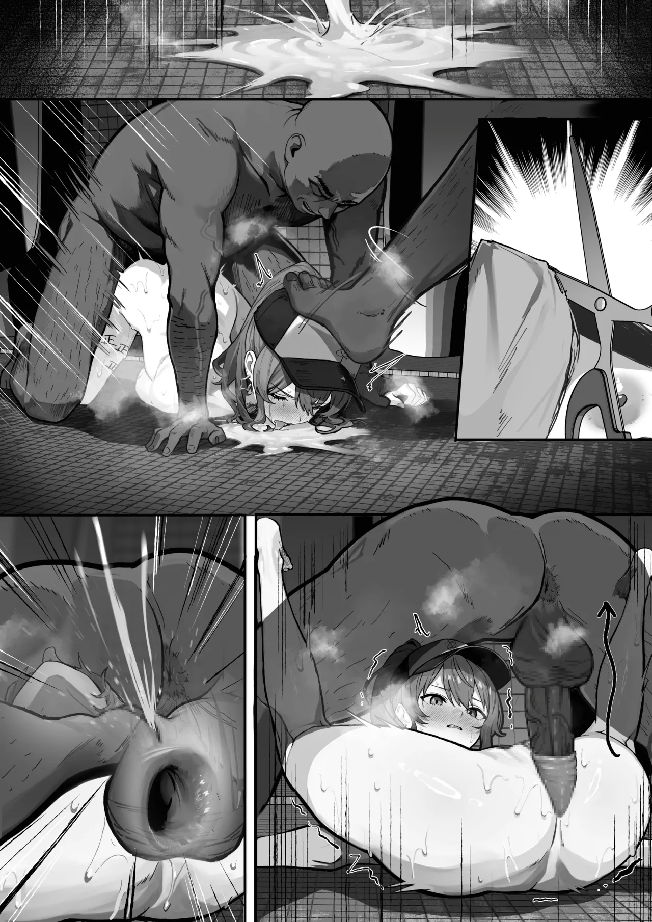 VRCsui2 page 8 full