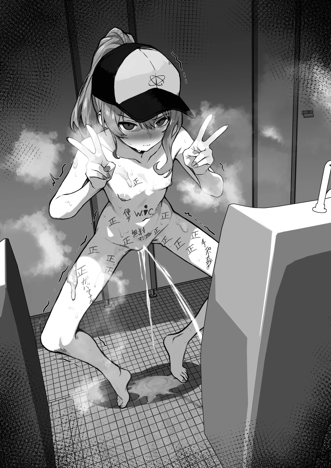 VRCsui2 page 9 full