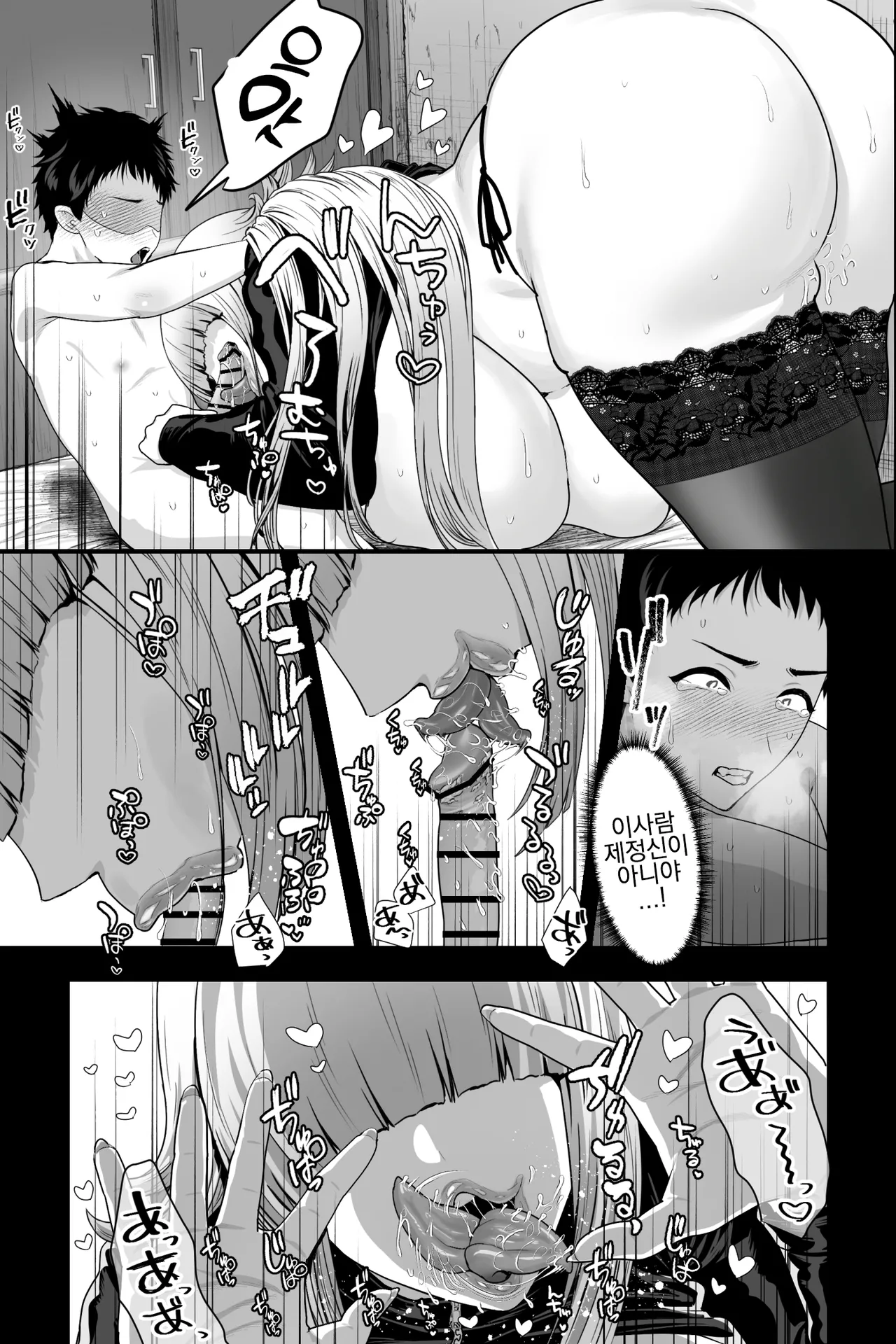 Yabai Onna ni Kankin sareta Boku ~Aka-chan Seidorei ni Natte Songen o Hakai sareru~ page 8 full