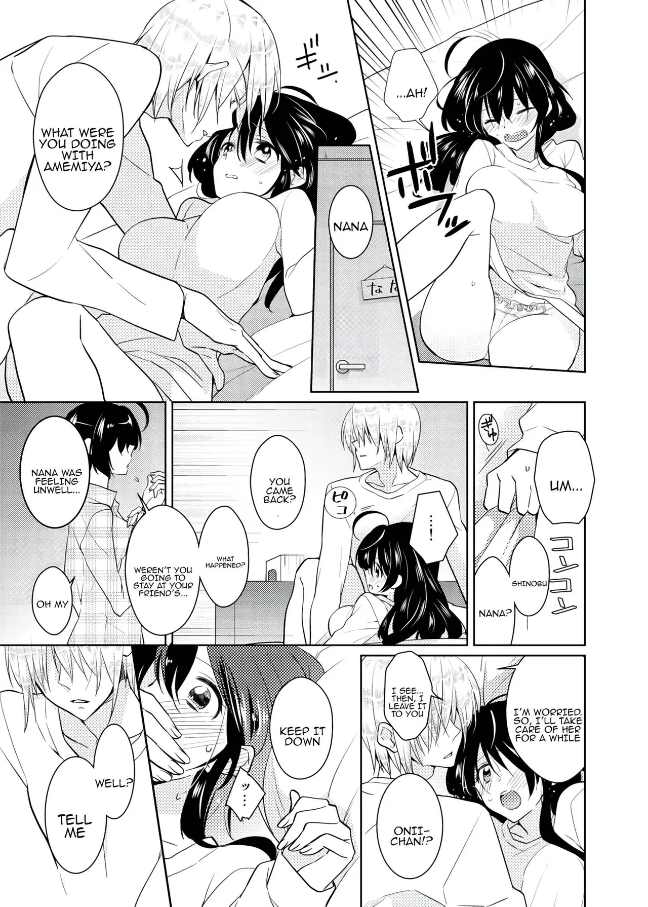 nikutai change. ～Oni-chan no karada de iku nante!! ~ | Body change. ~ Cumming with Onii-chan's body!!～4 page 6 full