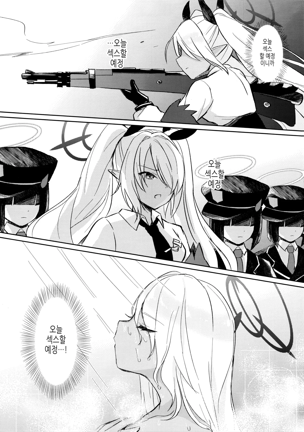 30 Nikkan Kinyoku Shiteiru Iori to, | 30일간 금욕하는 이오리와, page 8 full