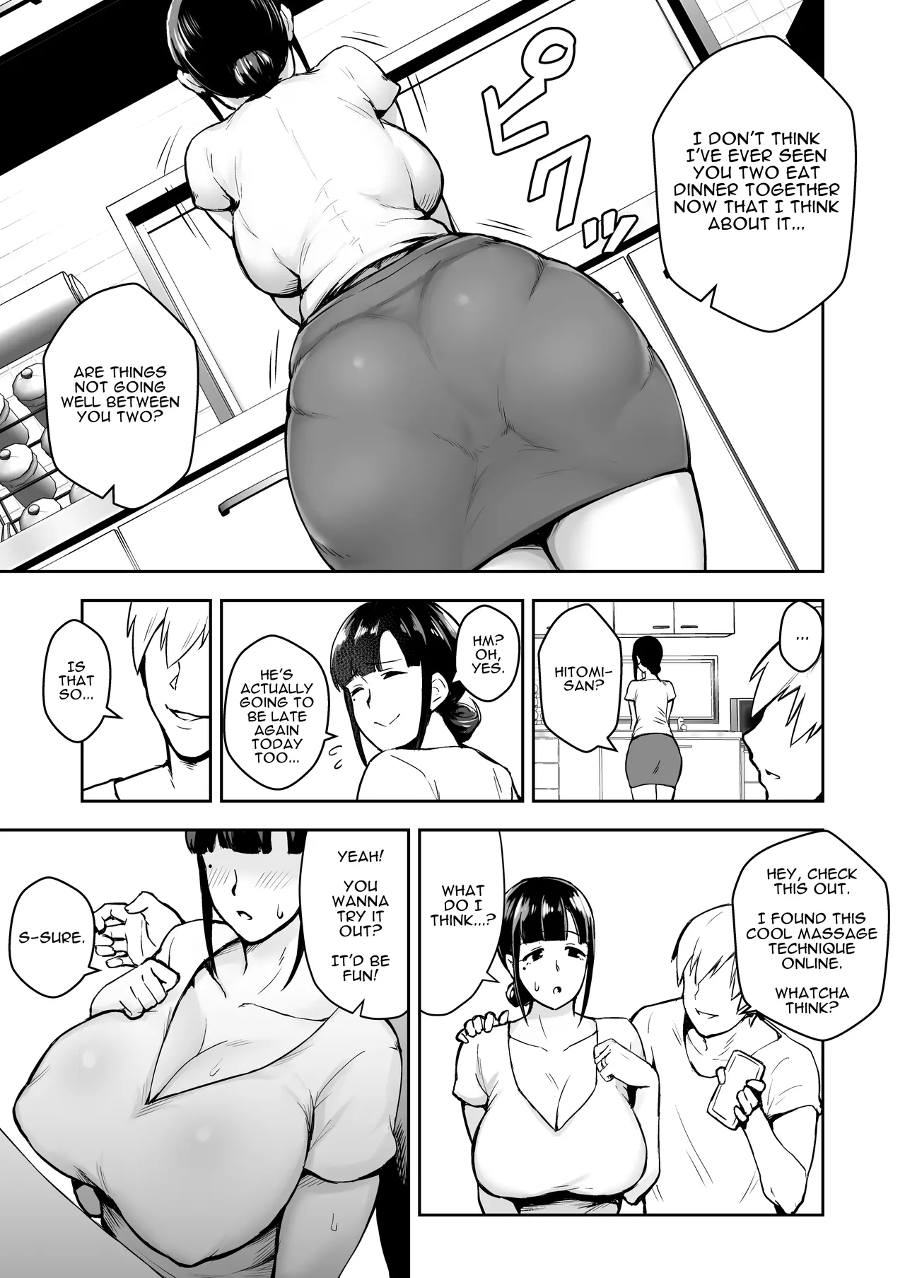 Netorareta Bakunyuu Tsuma-tachi page 5 full