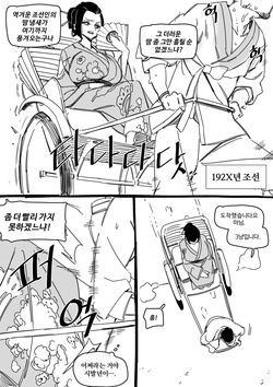 79주년 광복절 특별보상