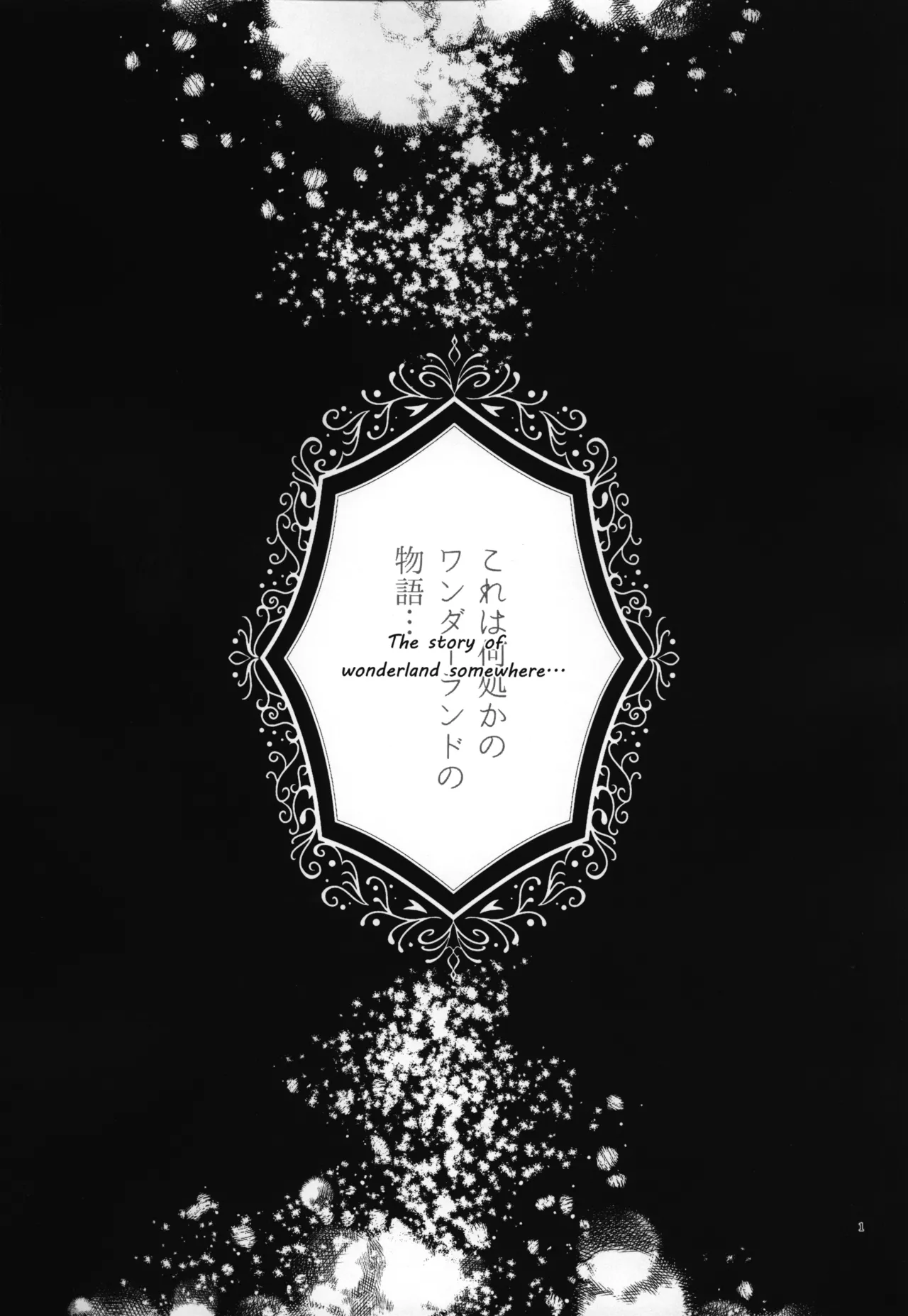 luagh with me page 2 full