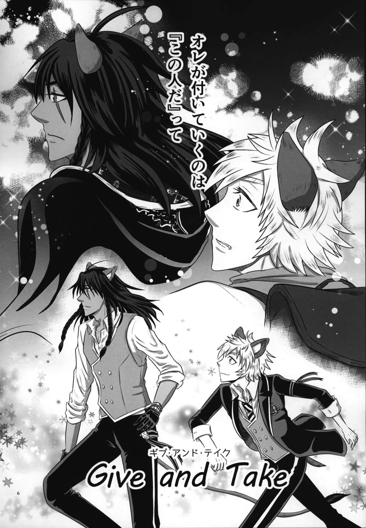 luagh with me page 7 full