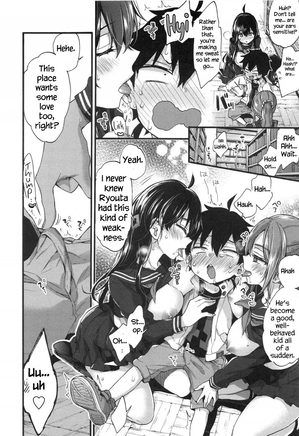 The Way to Treat Rebellion morishima kon, page 8 full