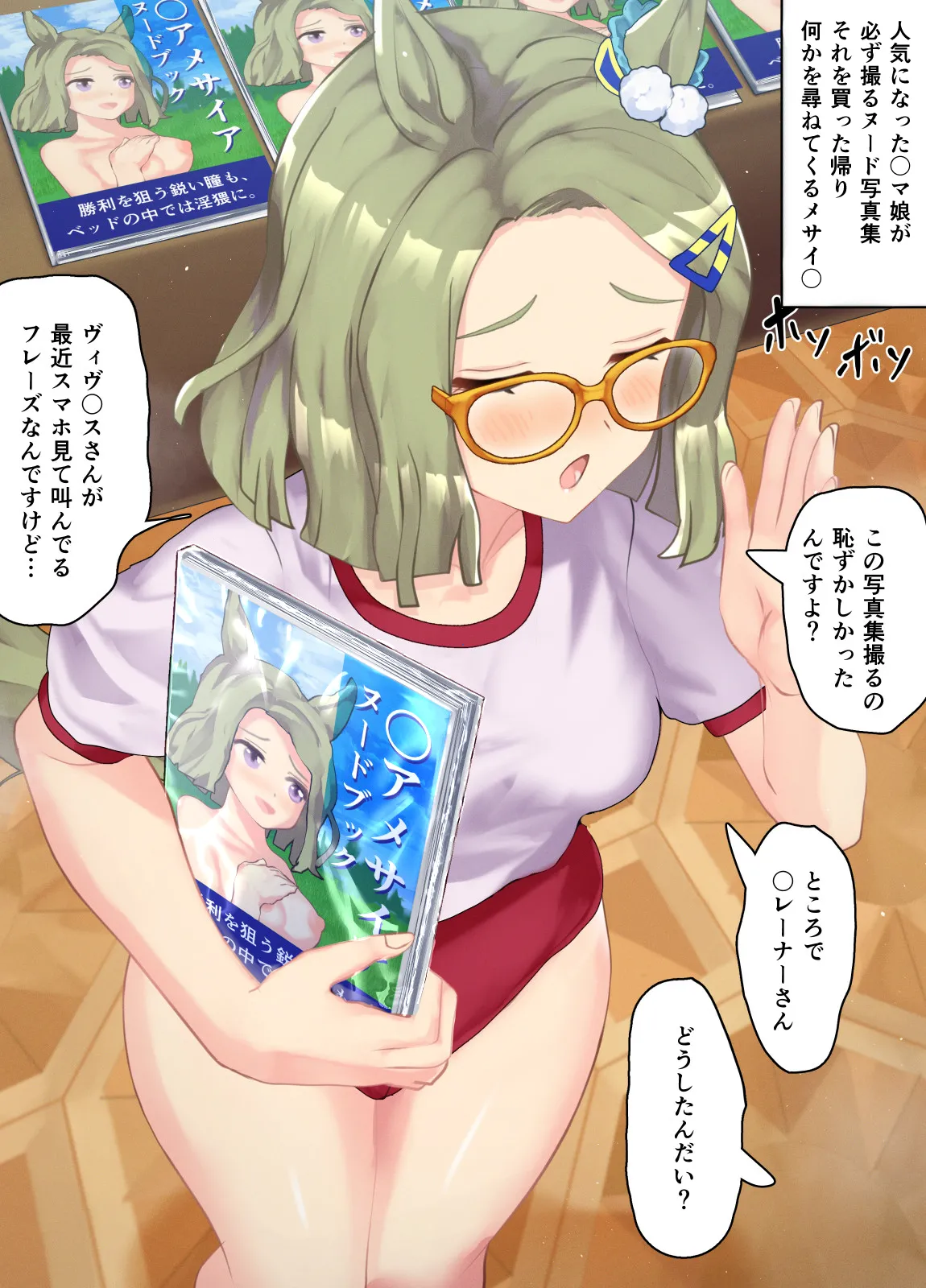 eamesaia page 1 full