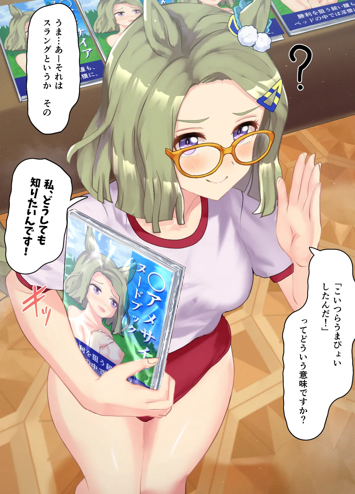 eamesaia page 2 full