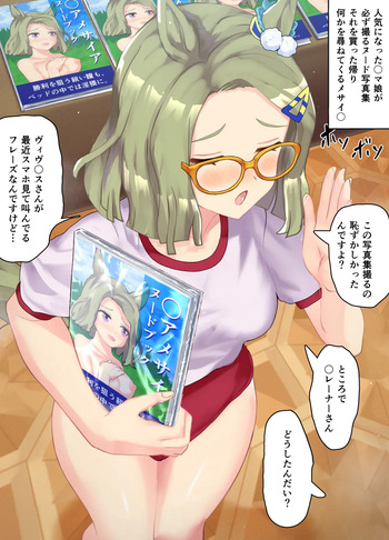 eamesaia cover