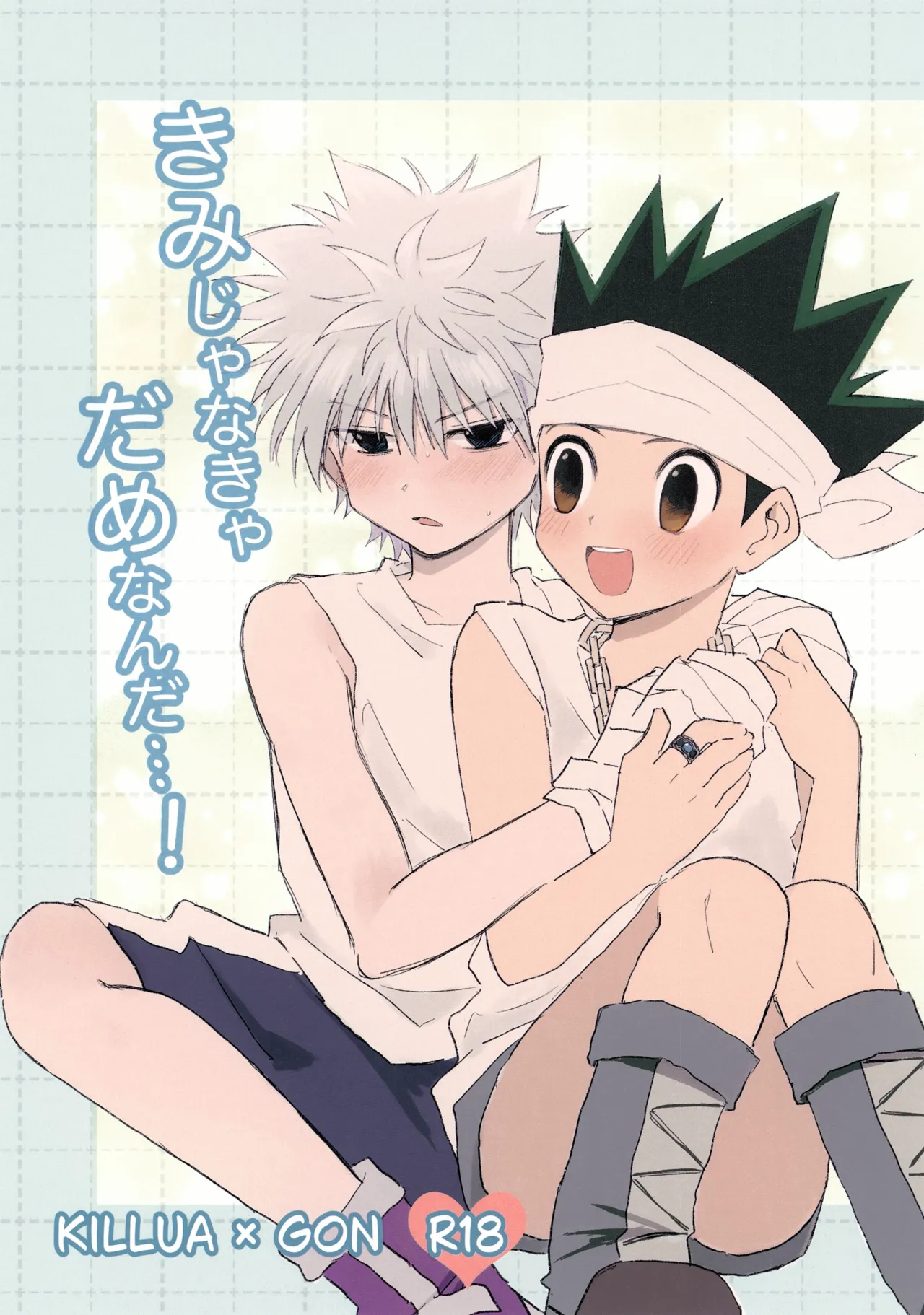 Kimi ja Nakya Dame Nanda…! page 1 full