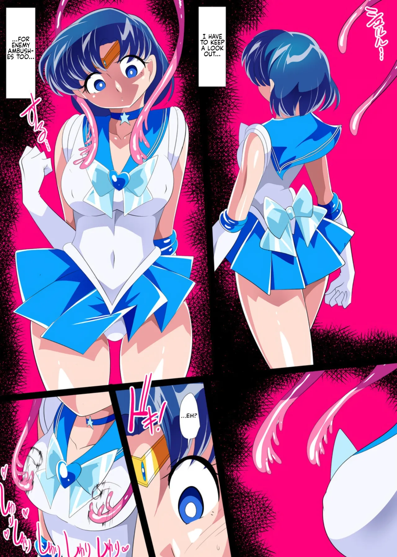 Suisei no Haiboku 2 - Sailor Senshi VS Ero Dungeon | Mercury’s Defeat 2 - Sailor Guardian vs. Ero Dungeon page 3 full