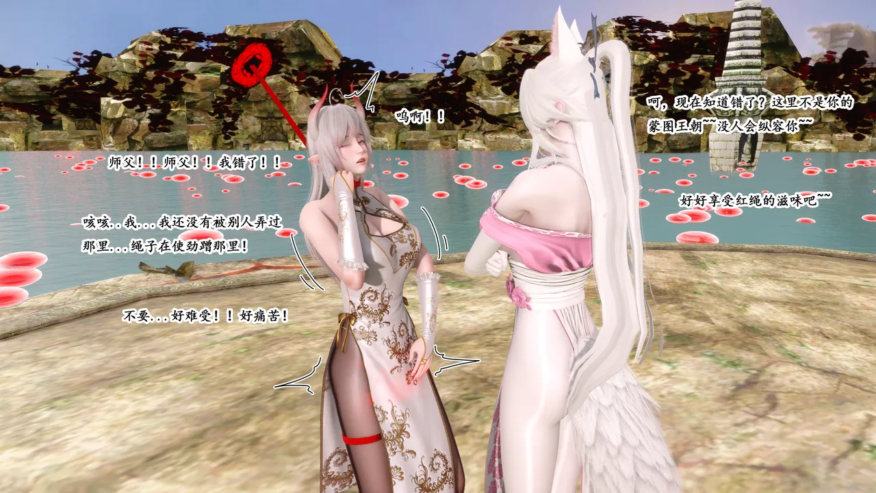 pixiv合集 page 10 full