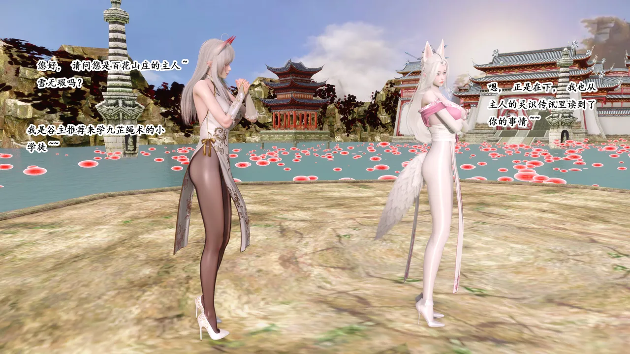 pixiv合集 page 3 full