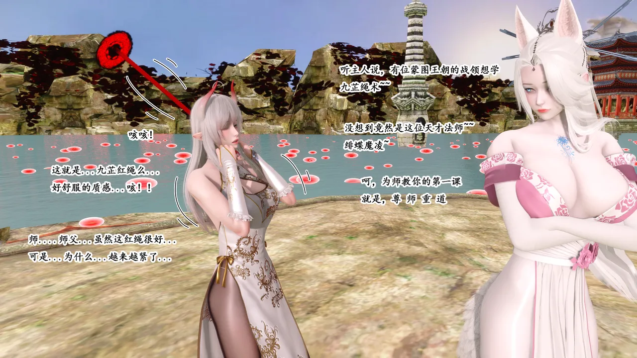 pixiv合集 page 7 full