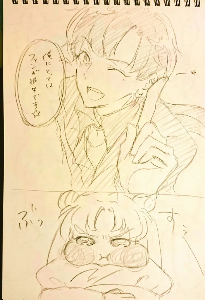 Artist:こまる page 1 full