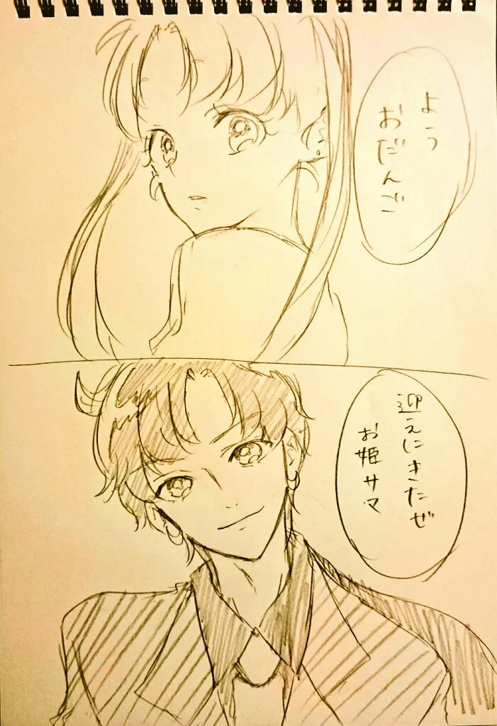 Artist:こまる page 9 full