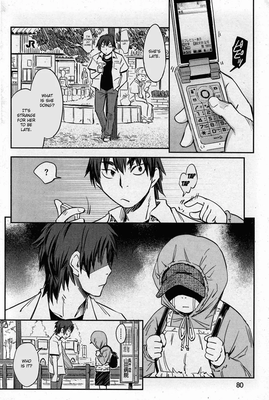 ~Beloved Girlfriend ~ Looking is Forbidden page 3 full