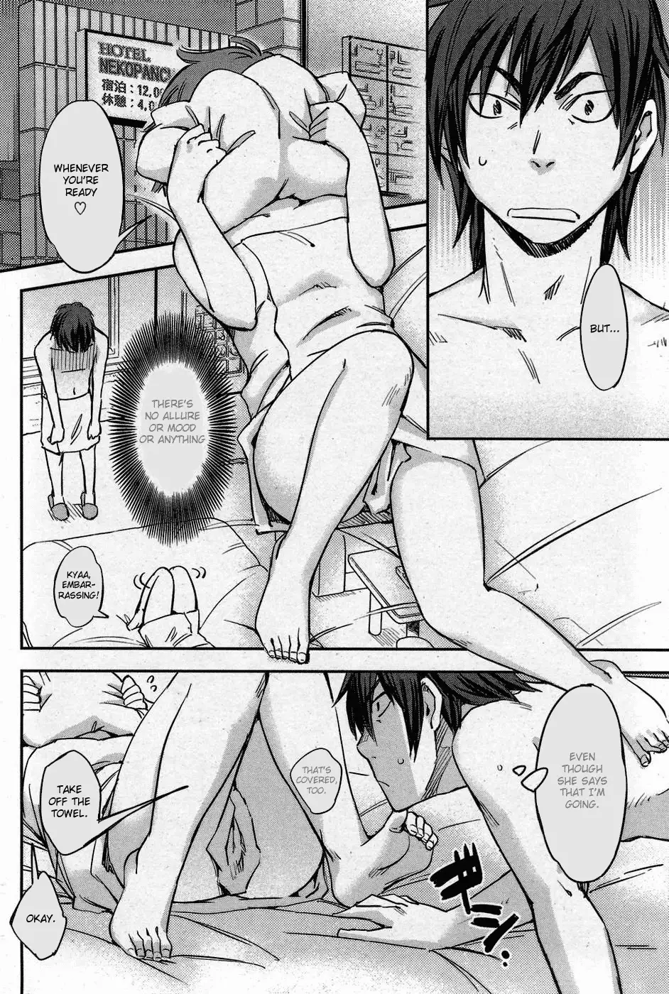 ~Beloved Girlfriend ~ Looking is Forbidden page 5 full