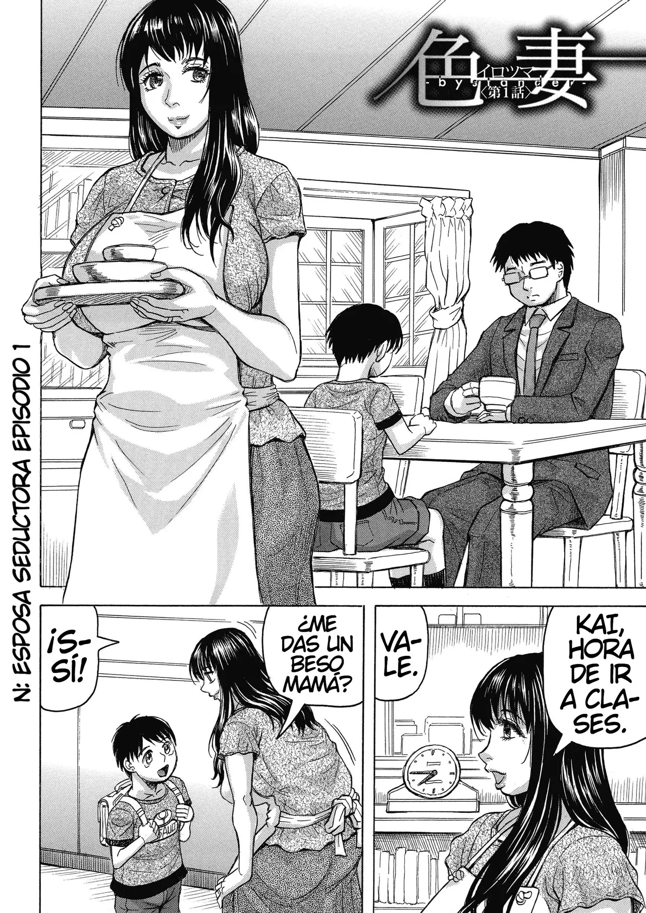 Mesumama Akume Musuko Chinpo ni Kan Ochi page 6 full