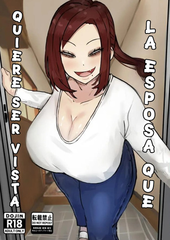 Mitasaretai Onna | La ESPOSA Que Quiere Ser VISTA cover
