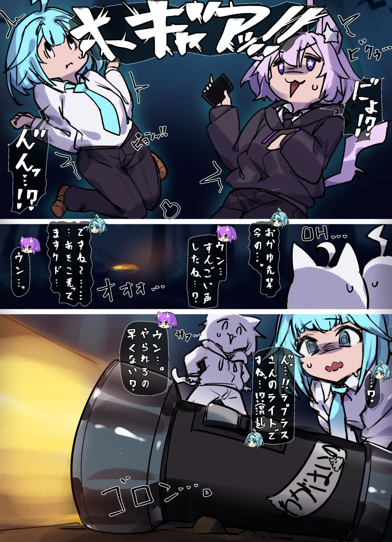 JSPホロライブ前編 page 2 full