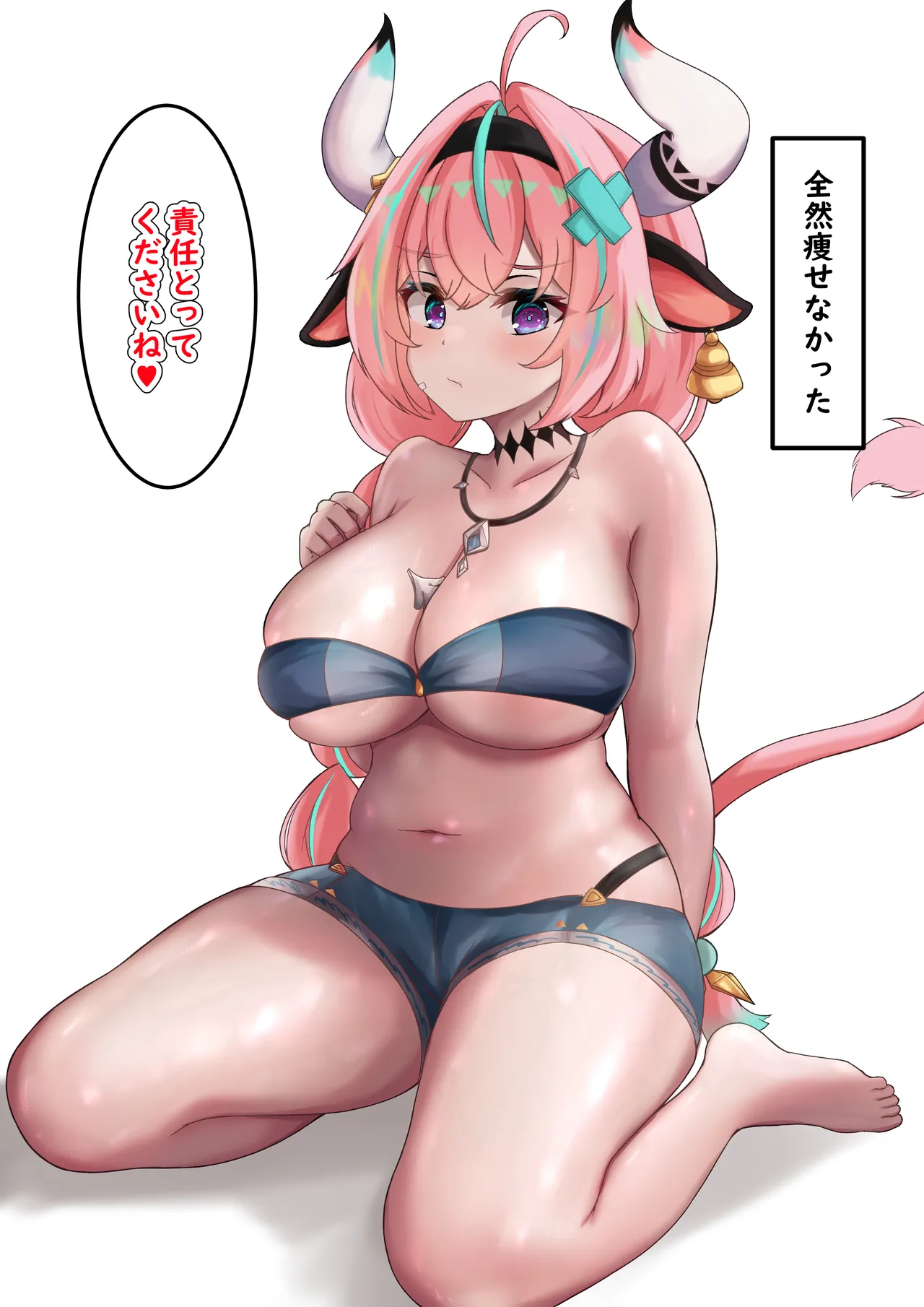 ヴァレサちゃんとHトレ page 8 full