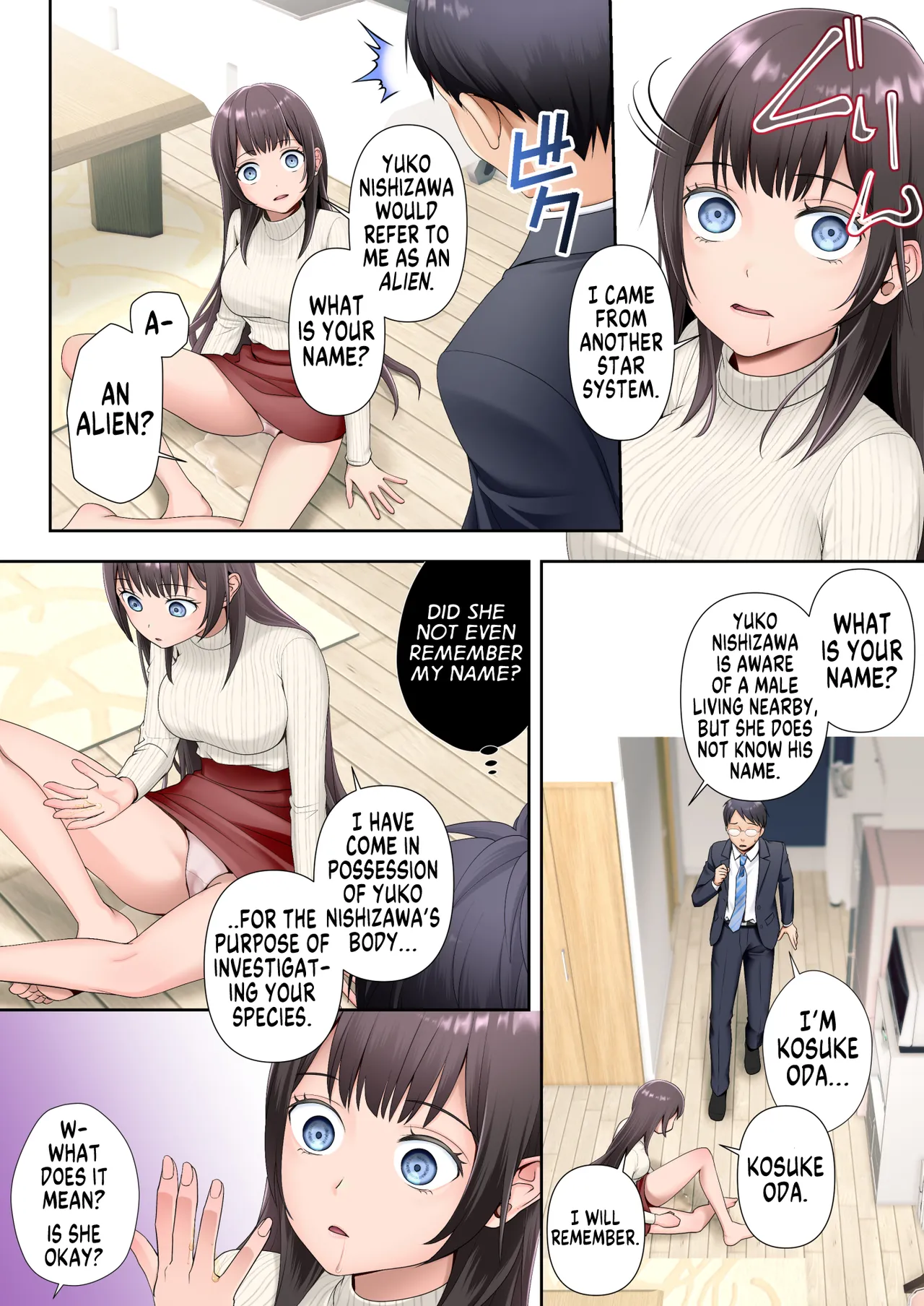 Tonari no Heya ni Sumu Bijin Boshi ga Uchūjin ni Nottorareteshimau Hanashi  | How my Beautiful Mother and Child Neighbors Got Possessed by an Alien page 6 full