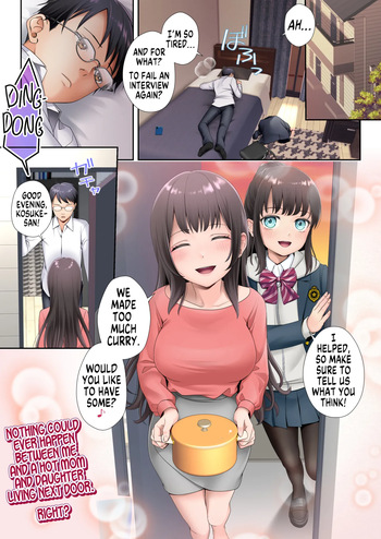 Tonari no Heya ni Sumu Bijin Boshi ga Uchūjin ni Nottorareteshimau Hanashi  | How my Beautiful Mother and Child Neighbors Got Possessed by an Alien cover