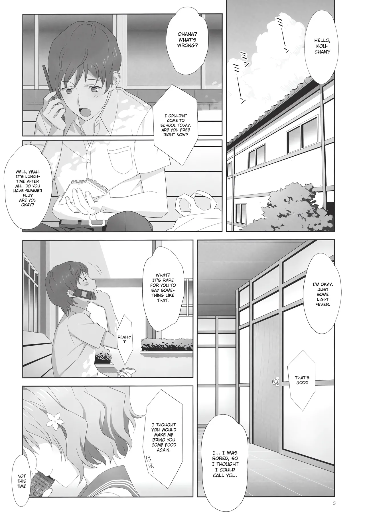 Natsu, Ryokan, Shakkintori. page 4 full