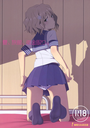 Natsu, Ryokan, Shakkintori. cover