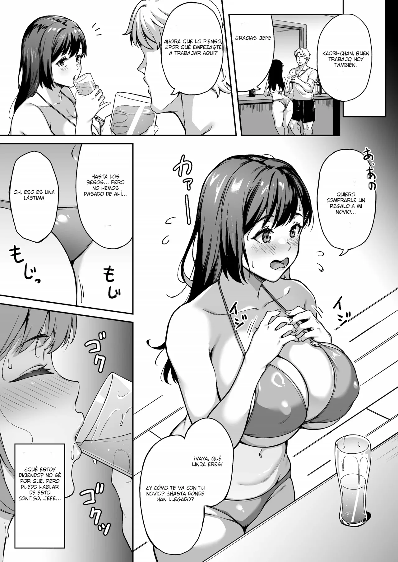 Omoide mo Kaori mo｜Tanto los recuerdos como Kaori page 8 full