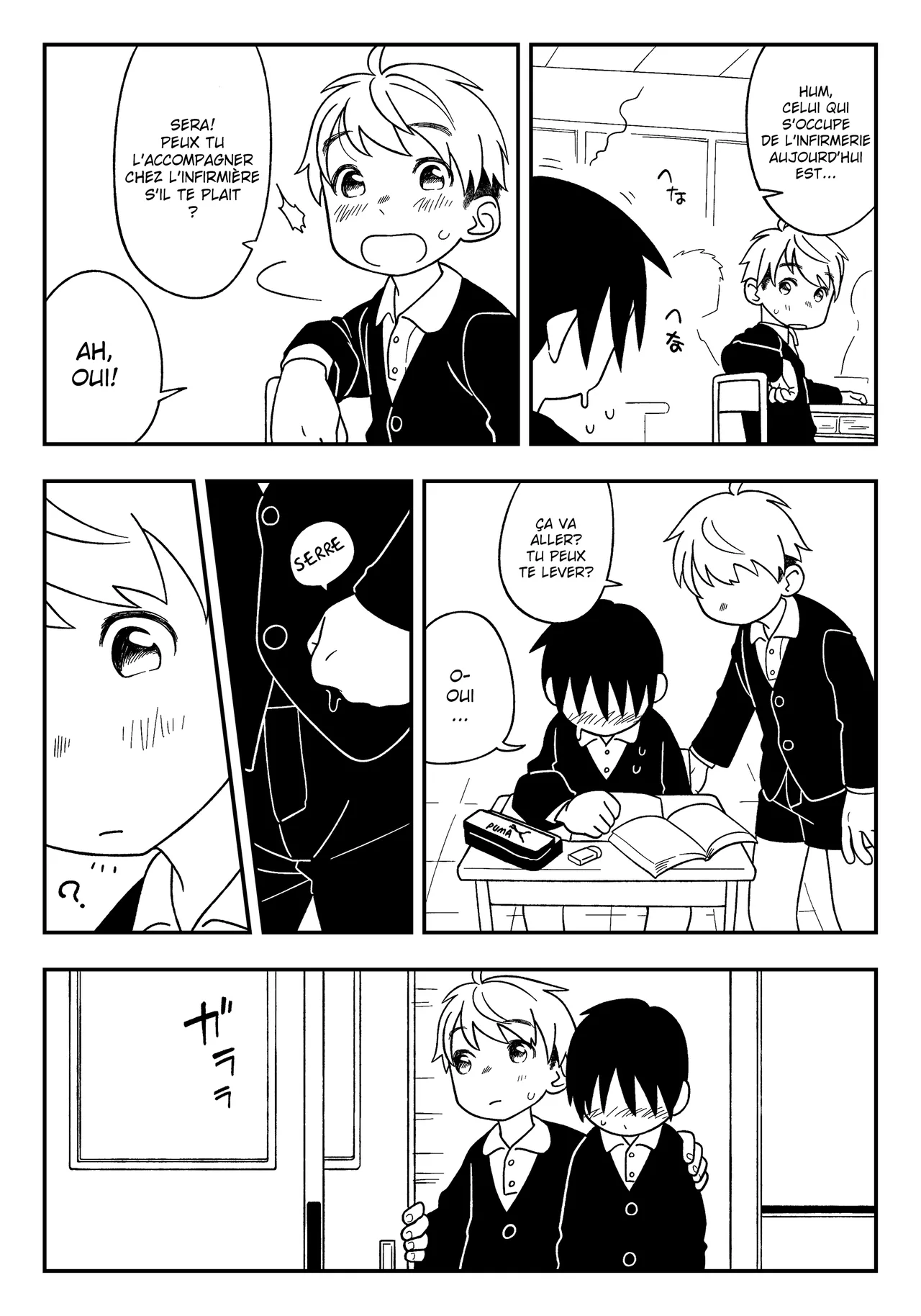 Jugyou-chuu no Naisho | Un secret pendant les cours page 5 full