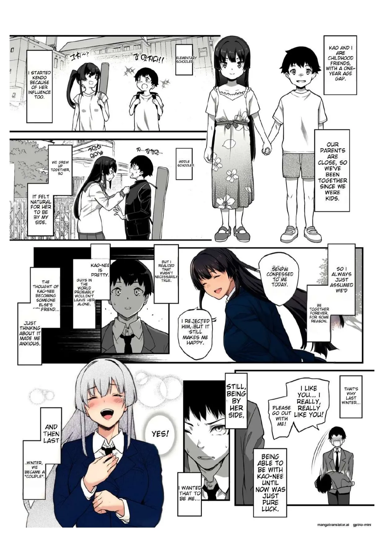 Kendoubu Shushou de Osananajimi no Bijin de Tsuyoi Boku no Kanojo ga, Charao ni Assari Otosareru Wake ga Nai page 6 full