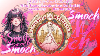 Succubus Grass Den  Translated by Risia Moonfall cover